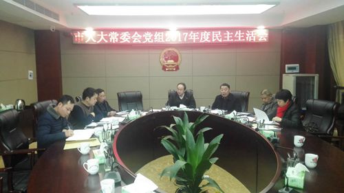 ���˴�ί�ᵳ������������ֳ� (2)_����.jpg