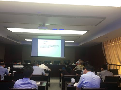 ���˴�ί����ص�ί��֯��29�μ���ѧϰ